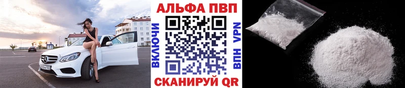 купить   Заречный  Альфа ПВП СК 