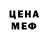 Alpha-PVP Соль Feist Taggerung