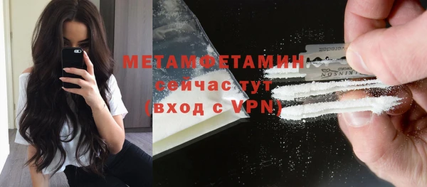 хмурый Волосово