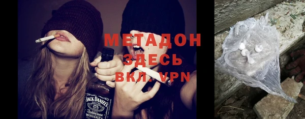 spice Горнозаводск