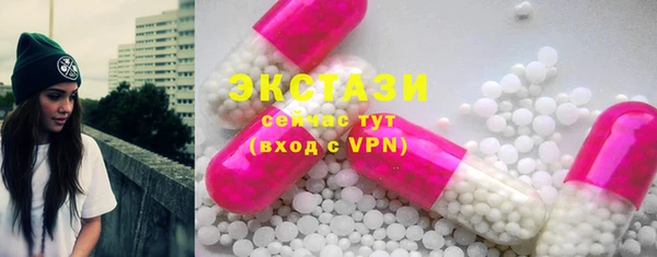 первитин Горно-Алтайск