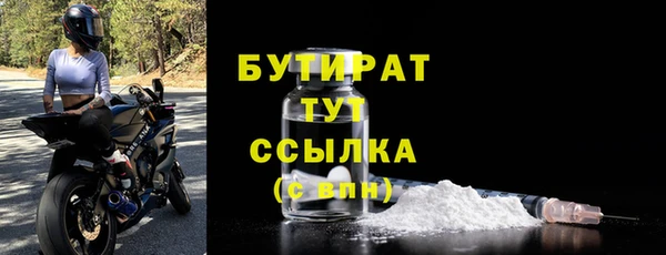 метамфетамин Верхний Тагил
