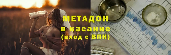 spice Горнозаводск