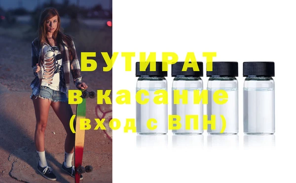mix Волоколамск