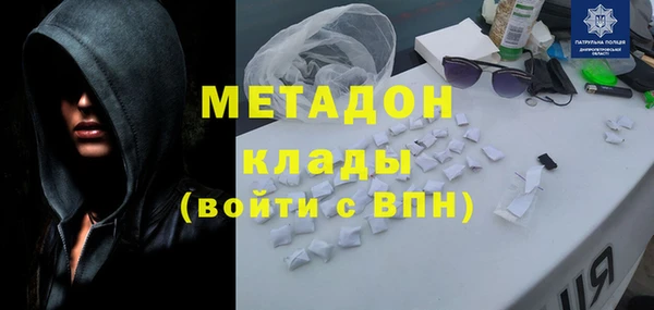 хмурый Волосово