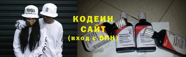 mix Волоколамск