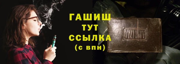 первитин Горно-Алтайск