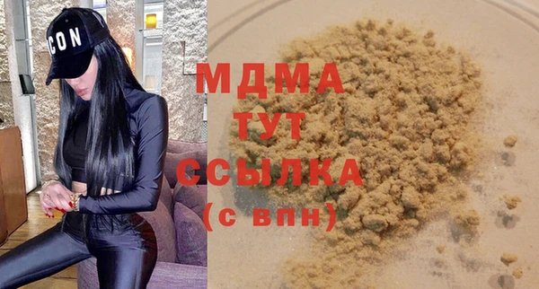 хмурый Волосово