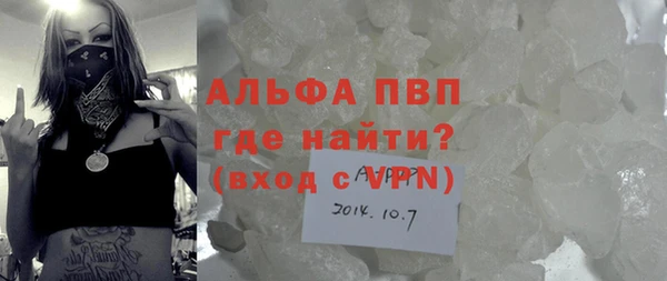 хмурый Волосово
