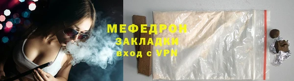 каннабис Горняк