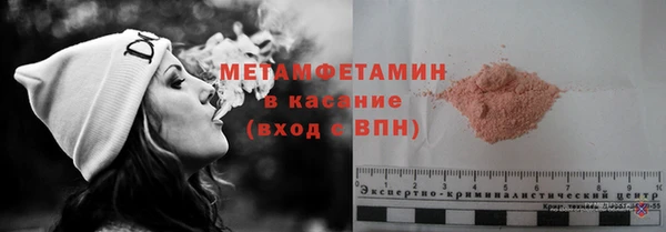 spice Горнозаводск