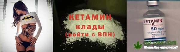 spice Горнозаводск