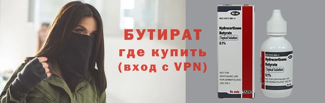 скорость Володарск