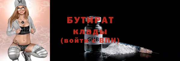 первитин Горно-Алтайск