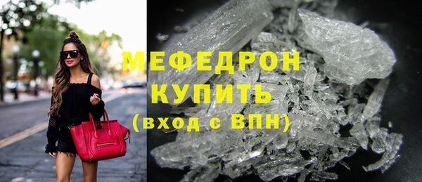 первитин Горно-Алтайск