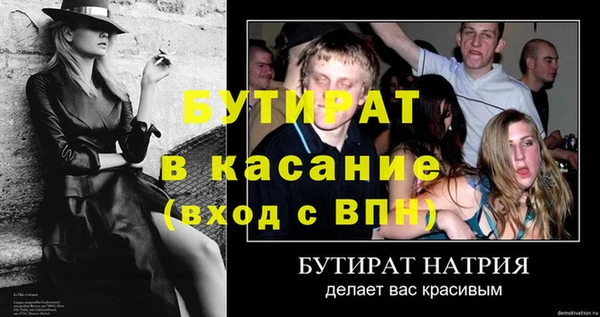 хмурый Волосово