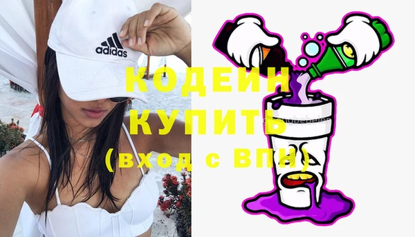хмурый Волосово