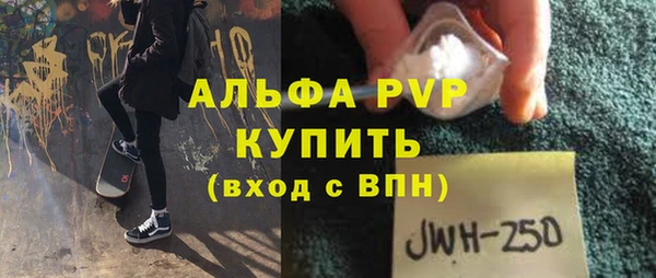 COCAINE Верея