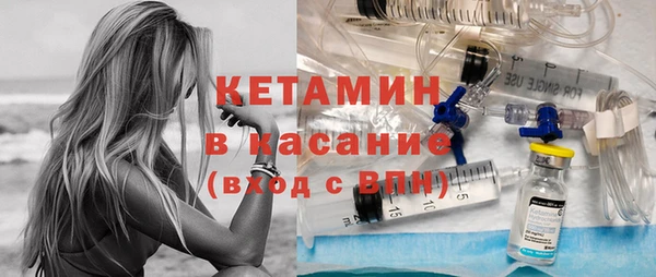 ECSTASY Семёнов