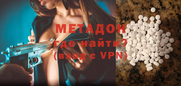 spice Горнозаводск