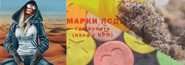 мескалин Верхнеуральск