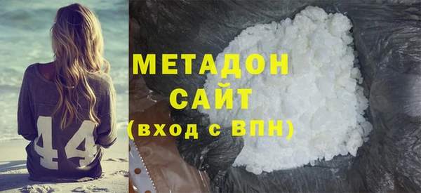 метамфетамин Верхний Тагил