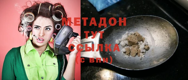 каннабис Горняк