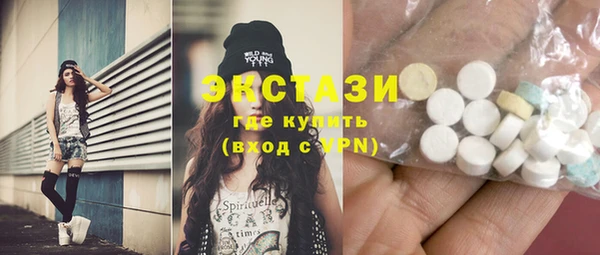 хмурый Волосово