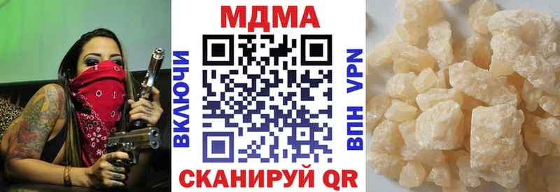 MDMA VHQ  Заречный 