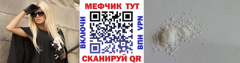 Меф кристаллы  купить   Заречный 